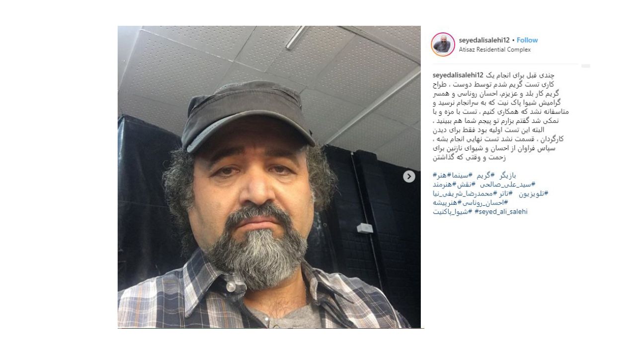 بازیگری که شبیه محمدرضا شریفی‌نیا شد + عکس