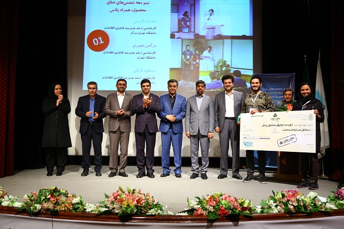 بانک ملت علم و ثروت را کنار هم نشاند