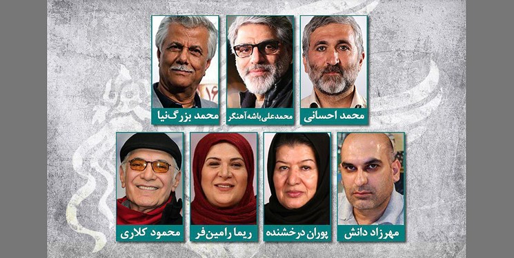 اعلام داوران بخش اصلی جشنواره ۳۷ فیلم فجر اعلام داوران بخش اصلی جشنواره ۳۷ فیلم فجر