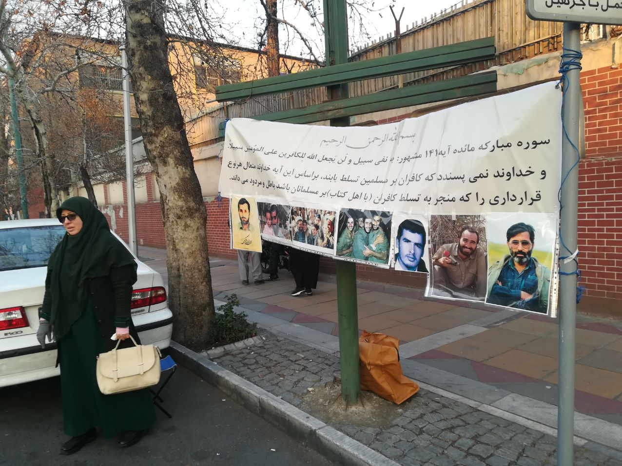 عکس/ بنر خانم تهرانی مقابل مجمع تشخیص