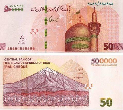 توزیع ایران چک‌های جدید از فردا +عکس