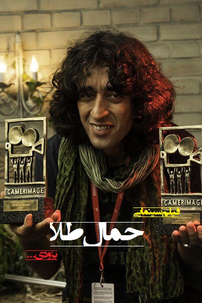 تباهکردن سوژه طلایی در انبوه فضولات تصویری تباهکردن سوژه طلایی در انبوه فضولات تصویری