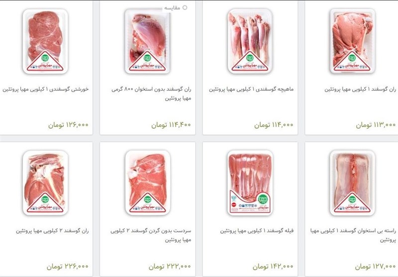 معایب 