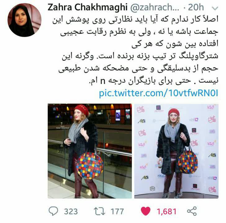 تیپ هرچه شتر گاو پلنگ تر بهتر + عکس تیپ هرچه شتر گاو پلنگ تر بهتر + عکس