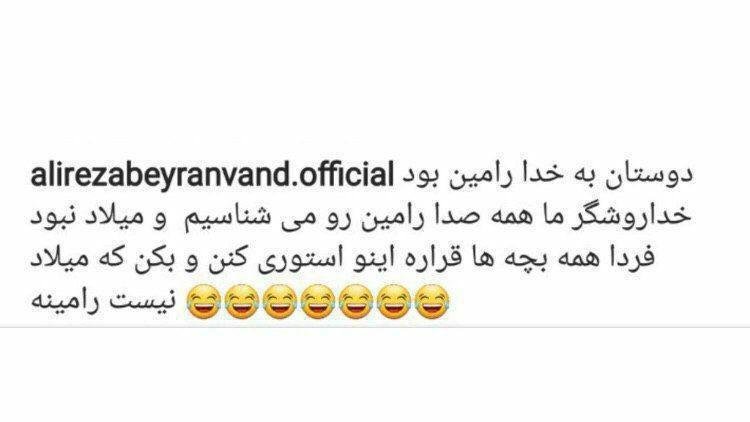 افشاگری بیرانوند درباره بازیکنی که سرود ملی را اشتباه خواند افشاگری بیرانوند درباره بازیکنی که سرود ملی را اشتباه خواند