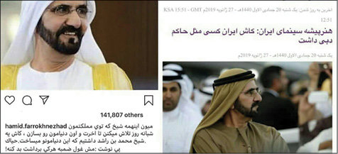 انتقاد تند از اظهارات حمید فرخنژاد در تقدیر از شیخ عرب انتقاد تند از اظهارات حمید فرخنژاد در تقدیر از شیخ عرب