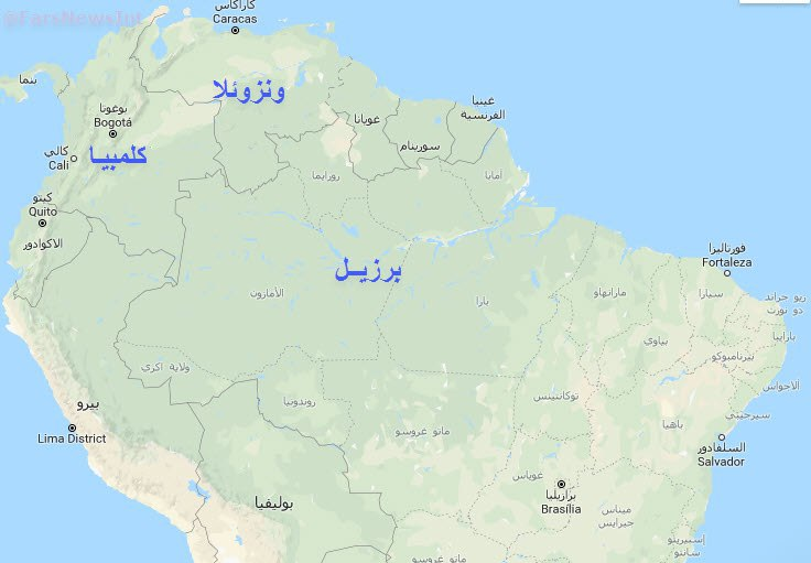 مادورو: ونزوئلا مرز با برزیل را مسدود میکند مادورو: ونزوئلا مرز با برزیل را مسدود میکند