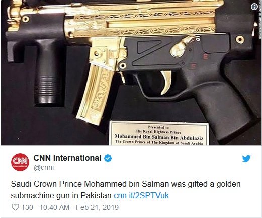 هدیه جنجالی پاکستان به بن سلمان +عکس هدیه جنجالی پاکستان به بن سلمان +عکس