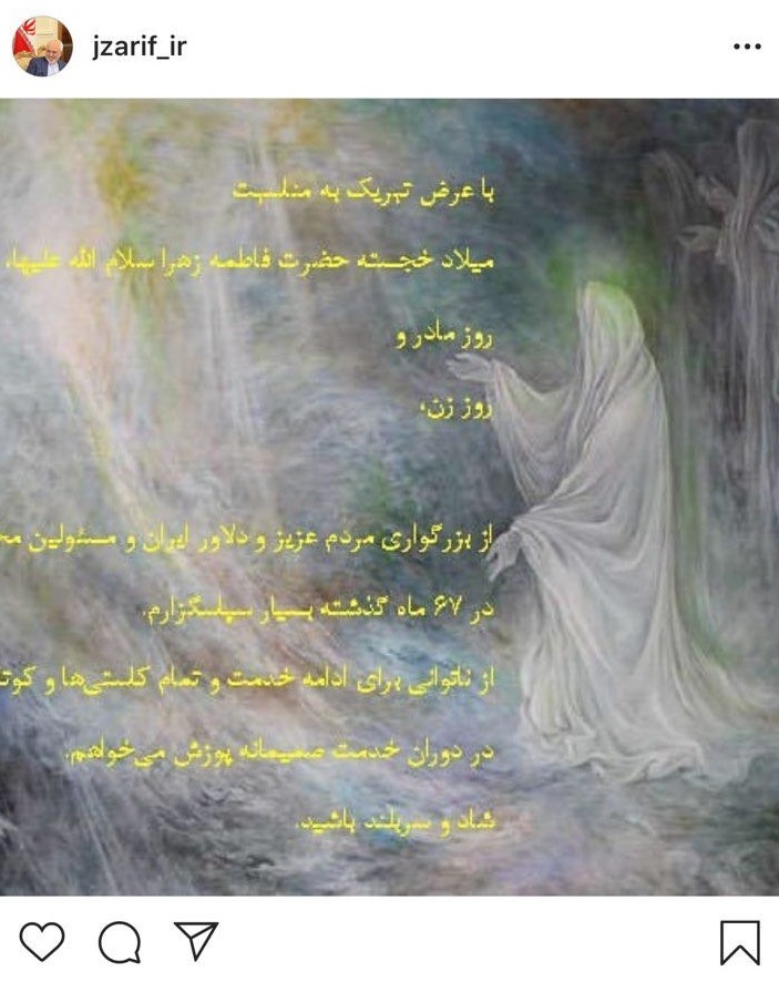 ظریف استعفا کرد