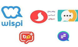 اضافه شدن دو پیام‌رسان جدید بومی