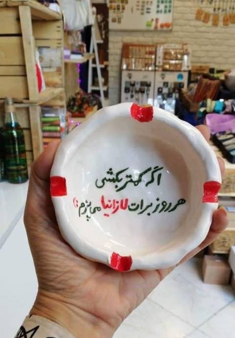 ترفند عجیب زن ایرانی برای سیگار نکشیدن شوهرش!