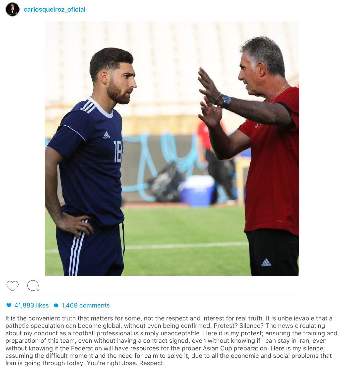 کیروش : حق با تو بود ژوزه! کیروش : حق با تو بود ژوزه!