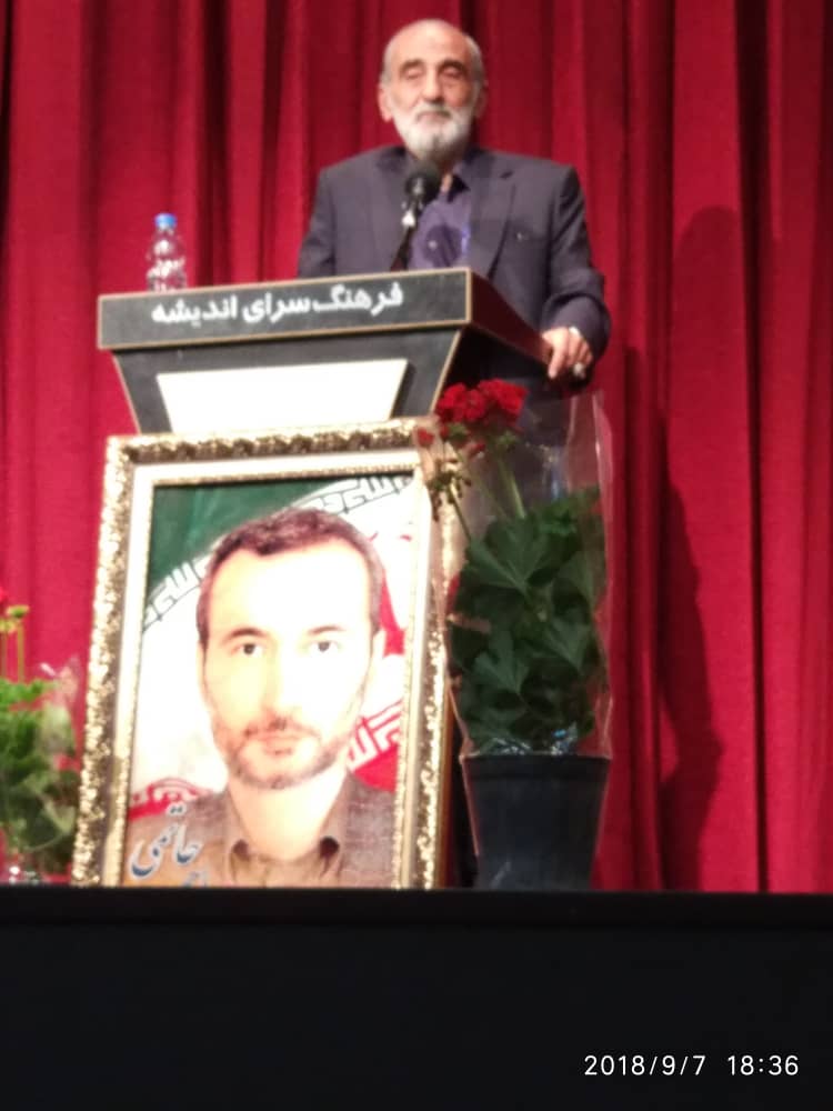 برگزاری مراسم بزرگداشت دانشمند فضایی کشور در بوستان اندیشه برگزاری مراسم بزرگداشت دانشمند فضایی کشور در بوستان اندیشه