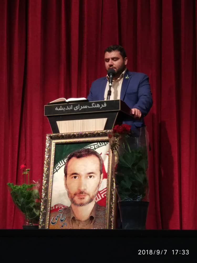 برگزاری مراسم بزرگداشت دانشمند فضایی کشور در بوستان اندیشه برگزاری مراسم بزرگداشت دانشمند فضایی کشور در بوستان اندیشه