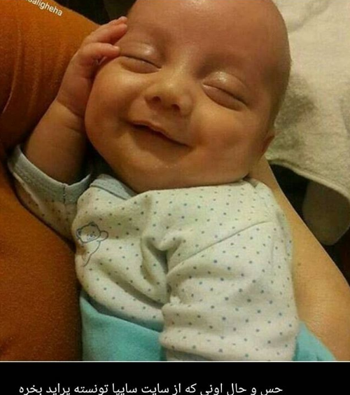 حس وحال ثبت کنندگان سایپا +عکس حس وحال ثبت کنندگان سایپا +عکس