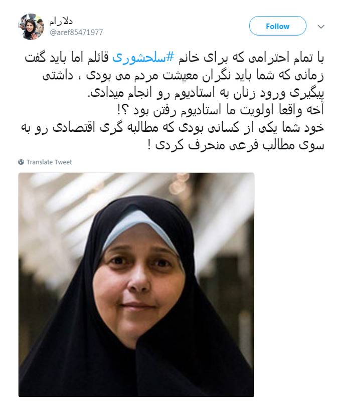 روایت دانشور از حلقه بسته مدیریت زنان در جریان اصلاحات روایت دانشور از حلقه بسته مدیریت زنان در جریان اصلاحات