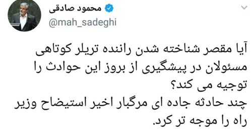 محمود صادقی: وزیر راه استیضاح شود