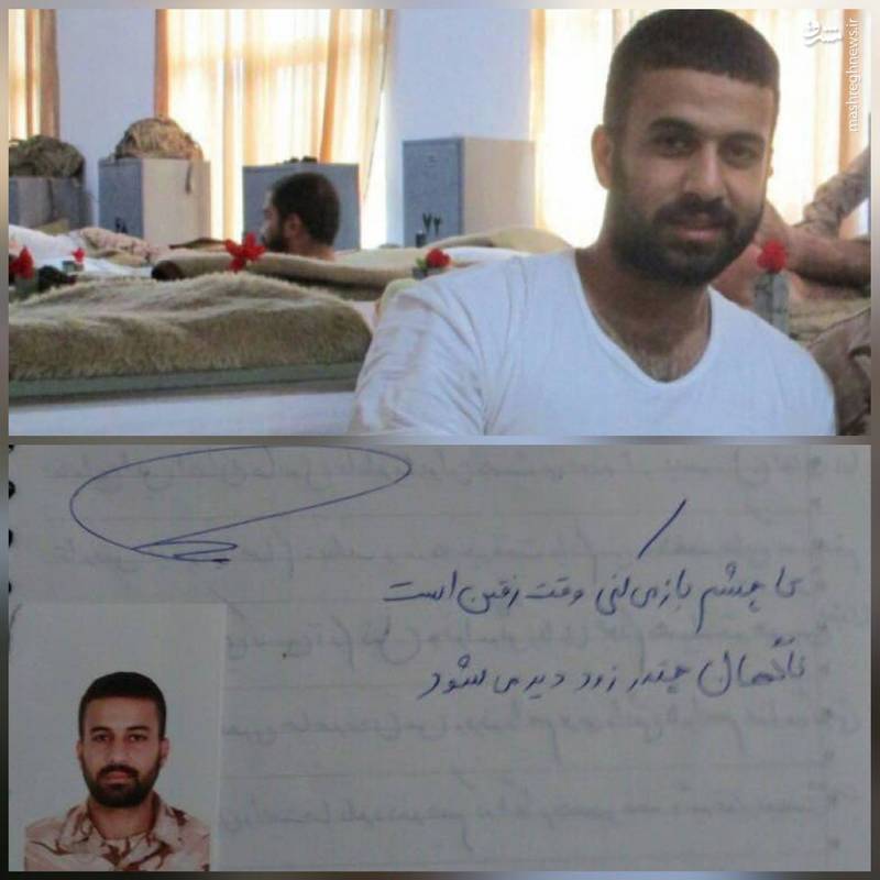 عکس/ دستنوشته یکی از شهدای حمله تروریستی اهواز