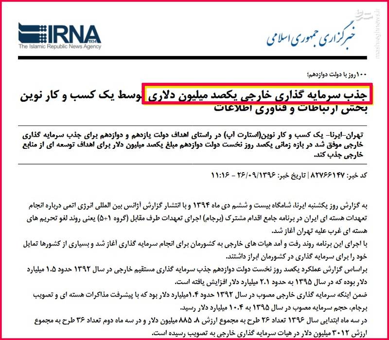 سندسازی دیجی‌کالا برای فریب بورس