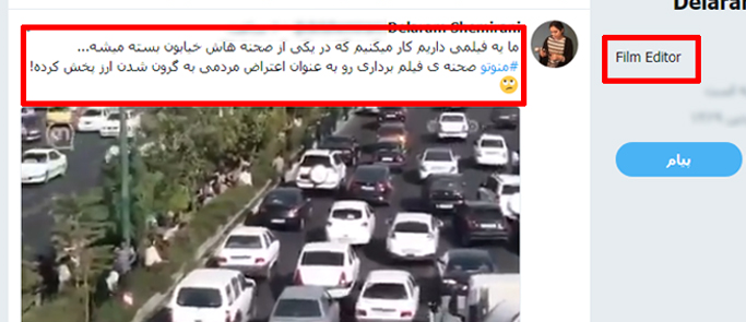 وقتی «من‌وتو» سر کار رفت+فیلم