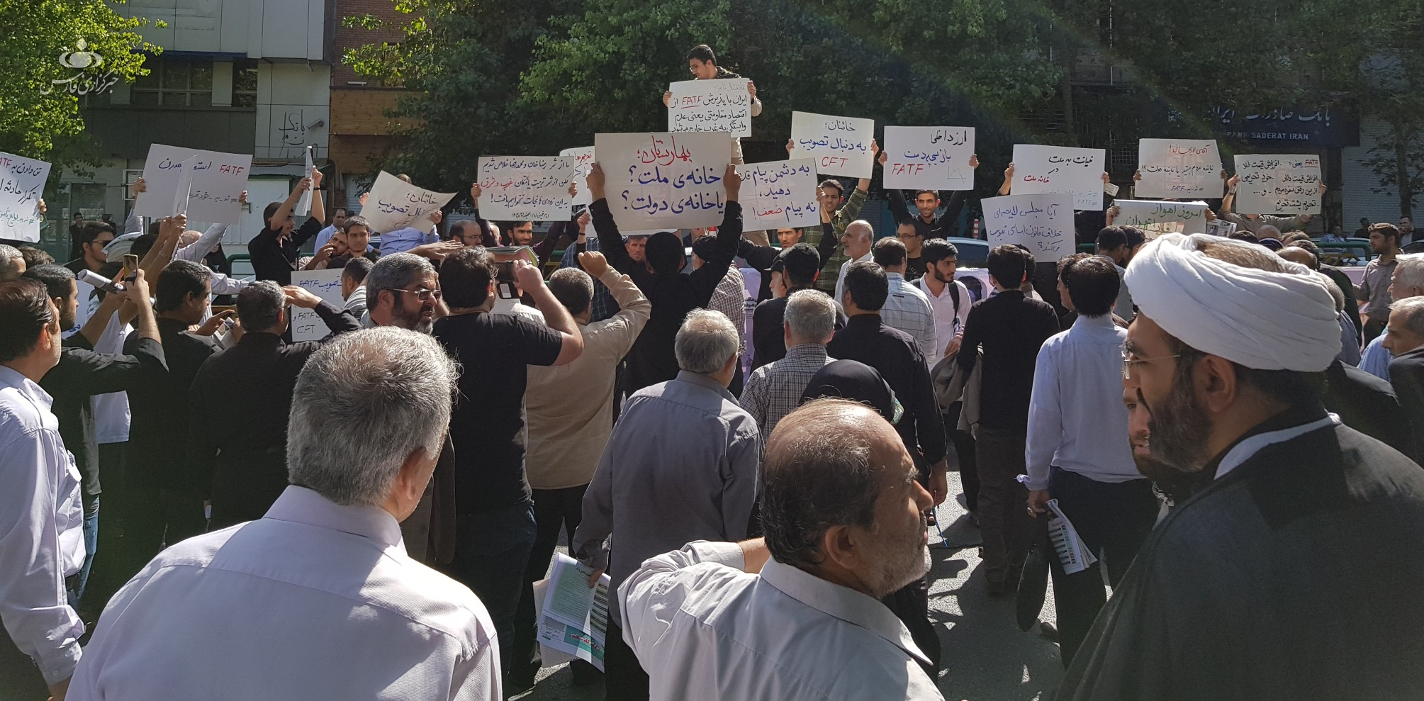 تجمع دانشجويان دانشگاههاي تهران در اعتراض به لوايح مرتبط با FATF تجمع دانشجويان دانشگاههاي تهران در اعتراض به لوايح مرتبط با FATF