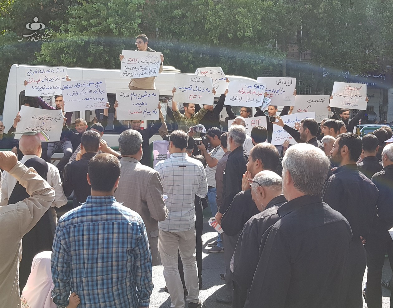 تجمع دانشجويان دانشگاههاي تهران در اعتراض به لوايح مرتبط با FATF تجمع دانشجويان دانشگاههاي تهران در اعتراض به لوايح مرتبط با FATF