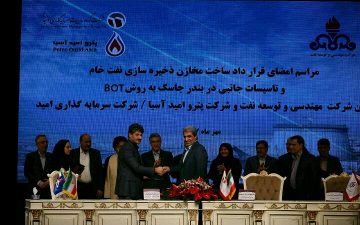 سرمایهگذاری امید در طرح عظیم ساخت مخازن نفتی منطقه مکران انجام شد سرمایهگذاری امید در طرح عظیم ساخت مخازن نفتی منطقه مکران انجام شد