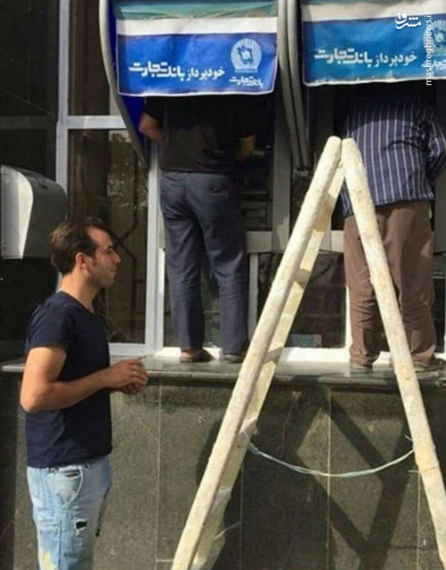 عجیب‌ترین خودپرداز ایران!