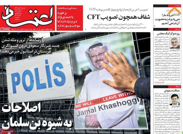 وعدههایی که موافقان FATF میدهند وعدههایی که موافقان FATF میدهند