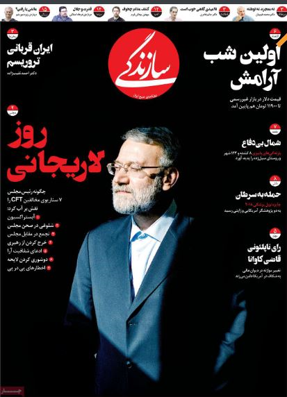 وعدههایی که موافقان FATF میدهند وعدههایی که موافقان FATF میدهند