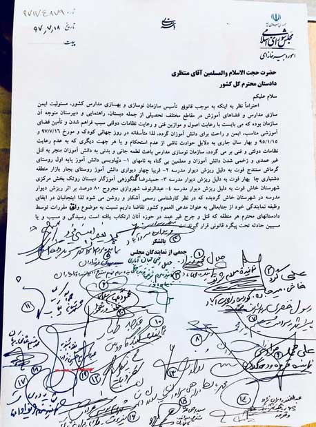 نمایندگان پیگیر ماجرای فوت «دنیا ویسی» شدند نمایندگان پیگیر ماجرای فوت «دنیا ویسی» شدند