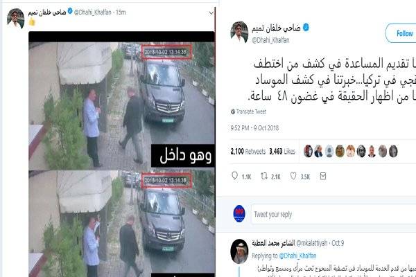 پلیس حاشیه ساز اماراتی باز هم جنجال آفرید