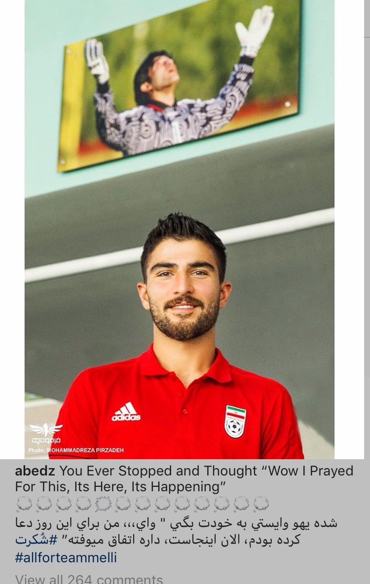 تصویر جالبی که امیر عابدزاده منتشر کرد