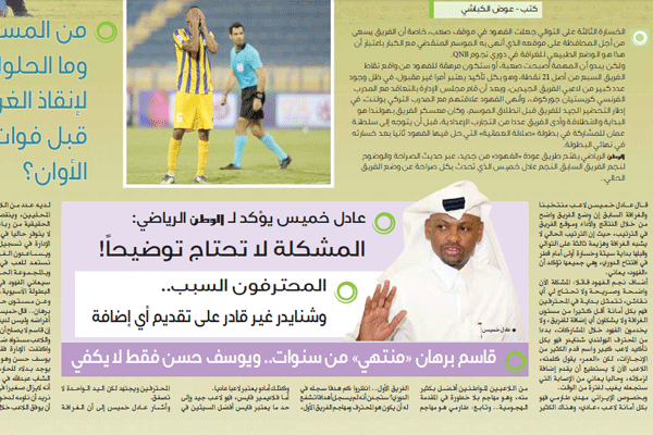 انتقاد بی سابقه از مهدی طارمی در قطر/ او بازیکن عادی است