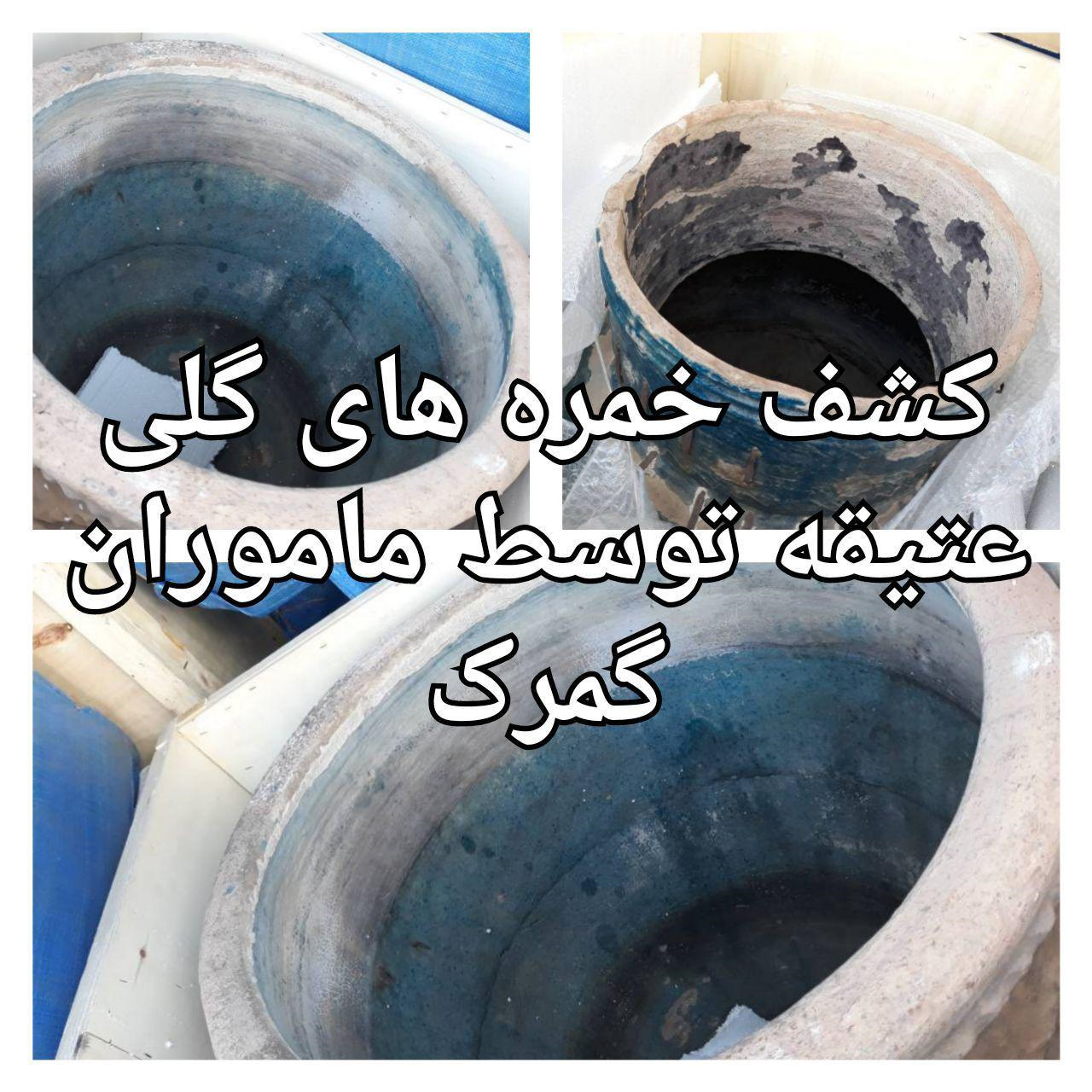 کشف خمره‌های عتیقه در مرز ایران- ترکیه