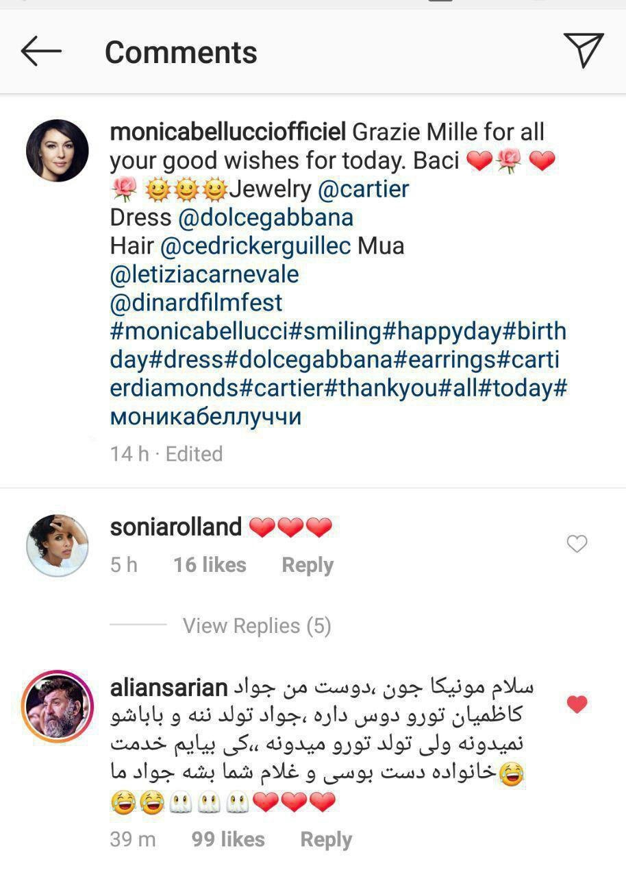 خواستگاری علی انصاریان از مونیکا بلوچی برای جواد کاظمیان+عکس خواستگاری علی انصاریان از مونیکا بلوچی برای جواد کاظمیان+عکس