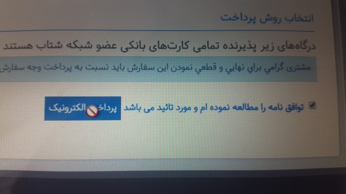 روایت یک معلم از تجربه ثبت نام خودرو روایت یک معلم از تجربه ثبت نام خودرو