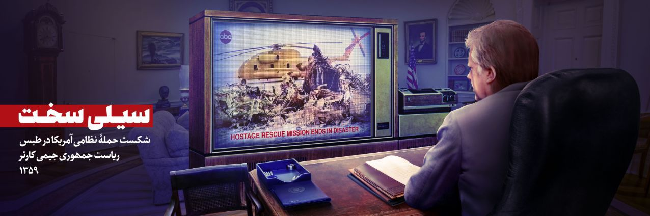 انتشار مجموعه طرحهای «سیلی سخت» انتشار مجموعه طرحهای «سیلی سخت»