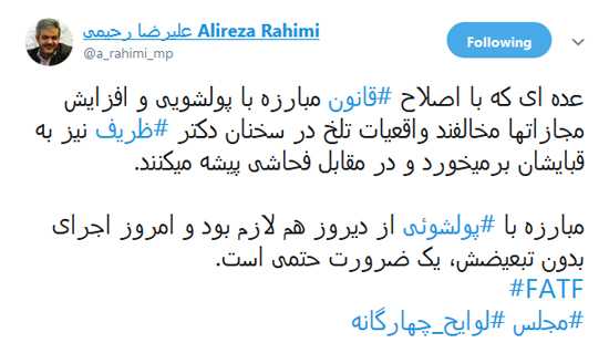 رحیمی: حرفهای ظریف عین حقیقت است رحیمی: حرفهای ظریف عین حقیقت است