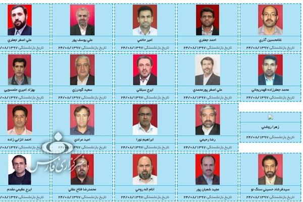 اسامی بازنشستگان جدید صداوسیما منتشر شد/ خداحافظی با پورمحمدی و سبقتی