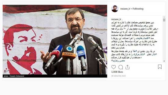 سیاست‌های کلی اجرا می‌شد، مردم با مشکلات اقتصادی مواجه نمی‌شدند