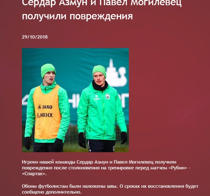 مصدومیت شدید سردار در تمرین امروز روبین کازان+عکس مصدومیت شدید سردار در تمرین امروز روبین کازان+عکس