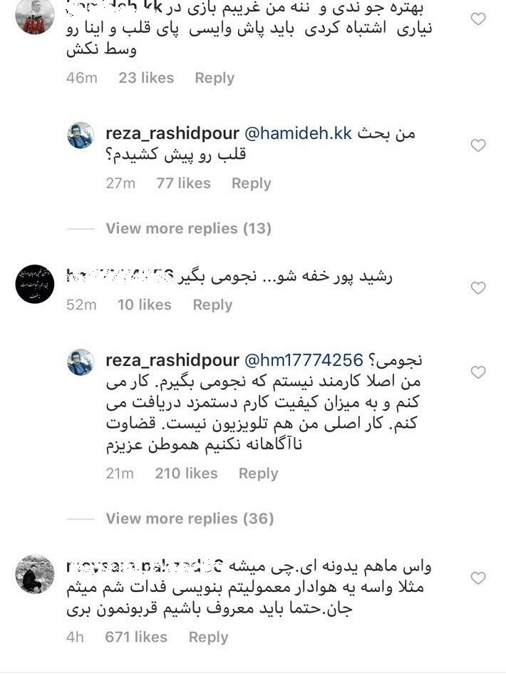مجری «حالا خورشید» شوخی اخبار شبانگاهی را خیلی جدی گرفت! مجری «حالا خورشید» شوخی اخبار شبانگاهی را خیلی جدی گرفت!