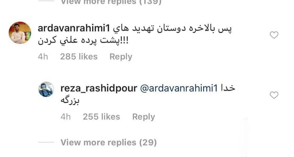 مجری «حالا خورشید» شوخی اخبار شبانگاهی را خیلی جدی گرفت! مجری «حالا خورشید» شوخی اخبار شبانگاهی را خیلی جدی گرفت!