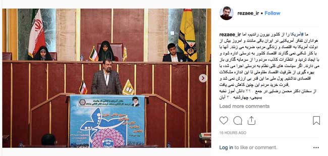تفکر آمریکایی قدرت خرید مردم را کمتر کرد