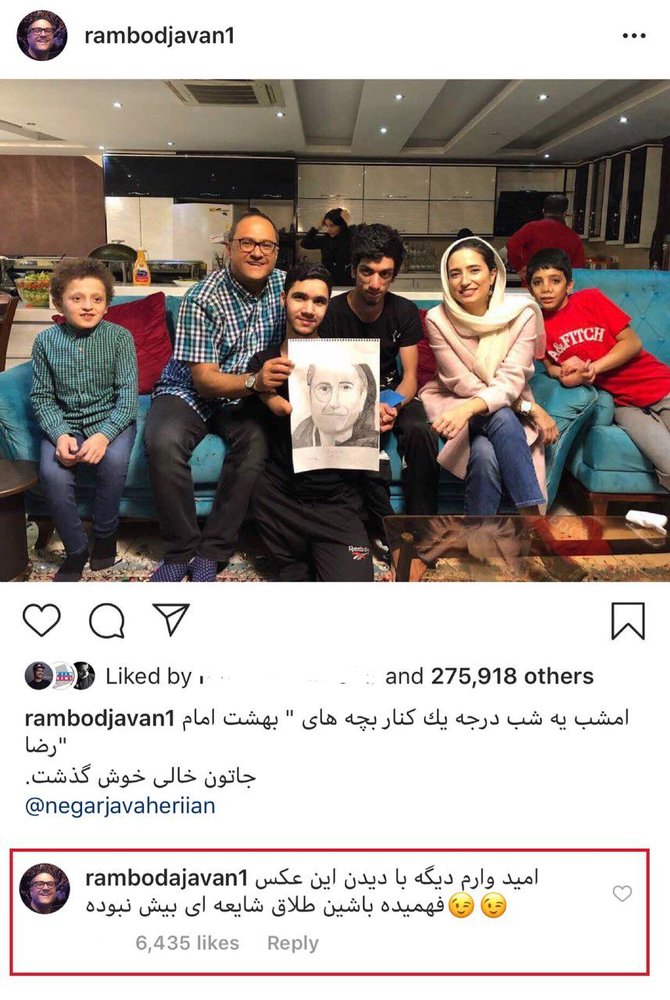 پاسخ رامبد جوان به شایعه طلاقش از نگار جواهریان پاسخ رامبد جوان به شایعه طلاقش از نگار جواهریان