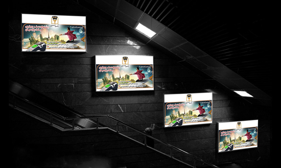 تبلیغات فرهنگی از مترو رفت، تجاریها آمدند تبلیغات فرهنگی از مترو رفت، تجاریها آمدند