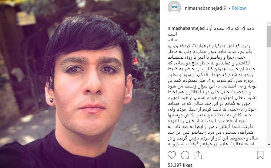 بی‌انصافی‌ها، بازیگر «ممنوعه» را ناچار به کنار کشیدن کرد