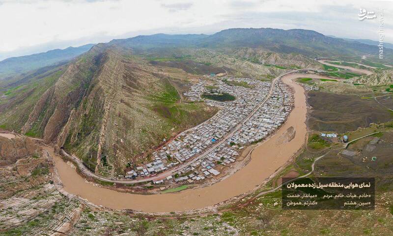 نمایی هوایی از شهر سیل‌زده معمولان