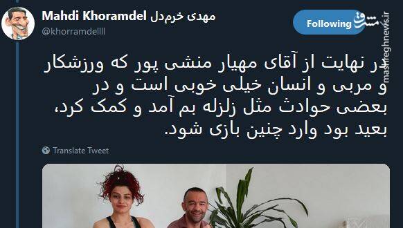 آیا «صدف خادم» اولین بوکسور زن ایرانی است؟ آیا «صدف خادم» اولین بوکسور زن ایرانی است؟